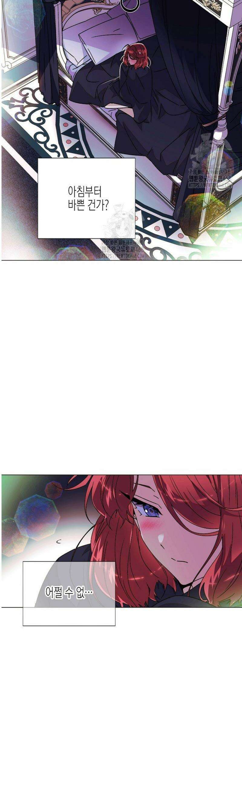 악역에게 정체를 들켜버렸다 175화 11