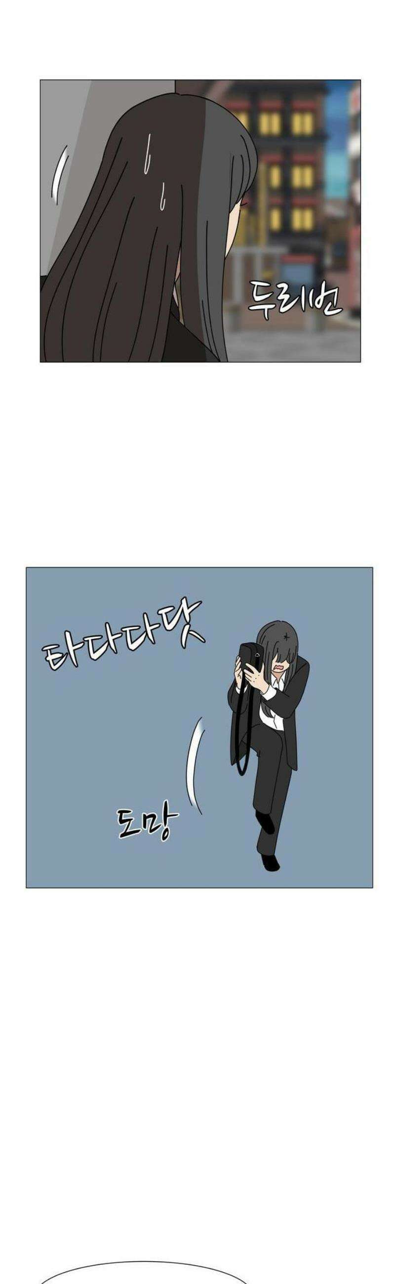 이상한 나라의 솔 1화 팬이야 28