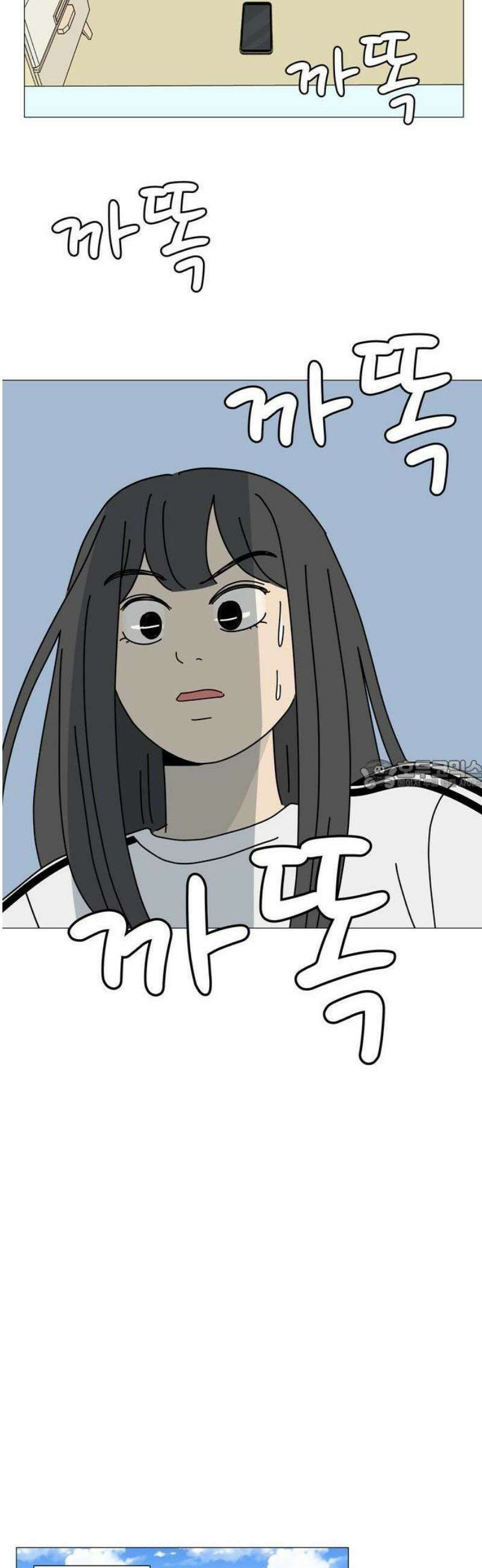이상한 나라의 솔 1화 팬이야 39