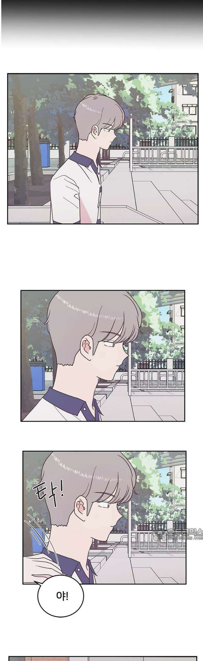 완벽한 예나 49화． 마음이 철렁 2