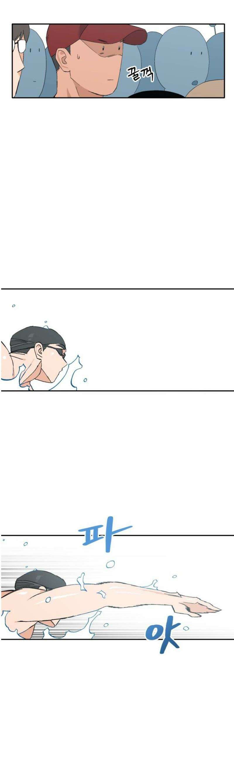 풀 보이 16화 - 시현 vs 해민(3) 29