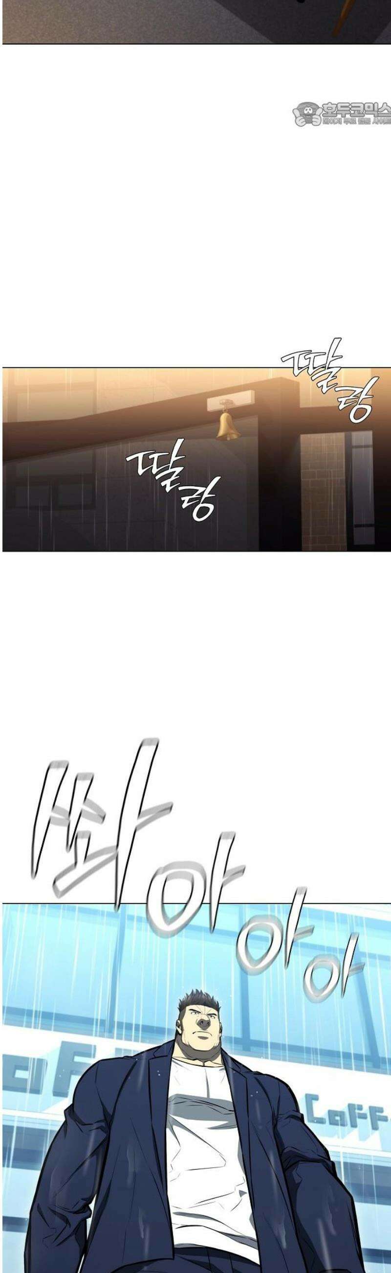 전직용병의 검사생활 6화 7