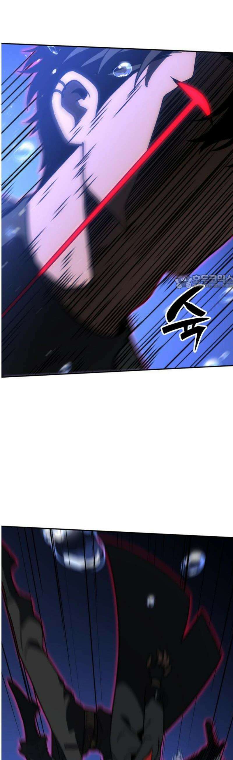 보스였음 2부 011． 그의 계략 11