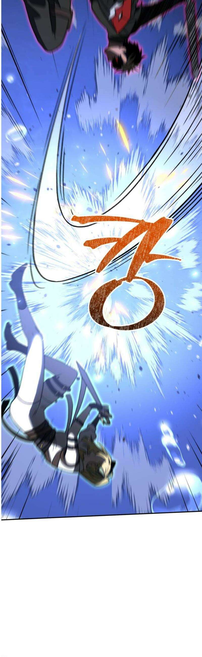 보스였음 2부 011． 그의 계략 12
