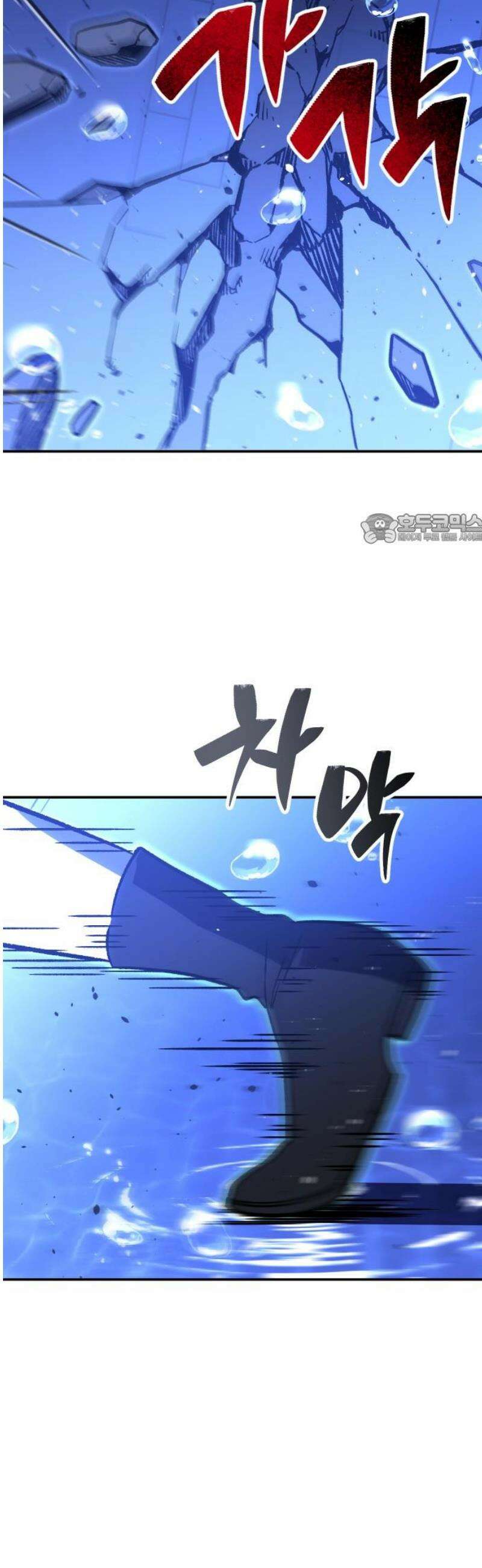 보스였음 2부 011． 그의 계략 41