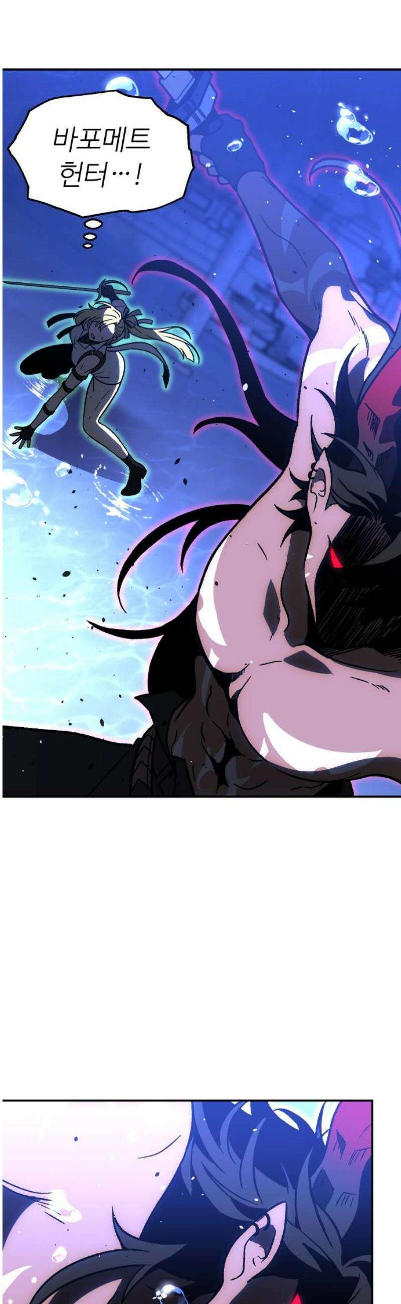보스였음 2부 011． 그의 계략 42