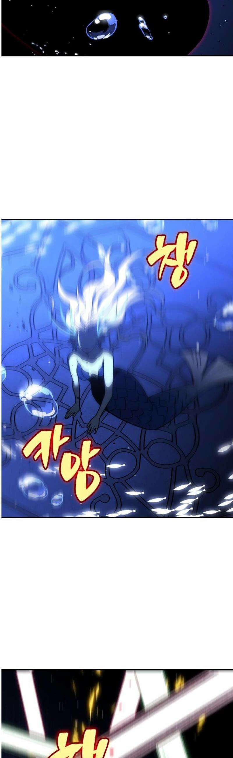 보스였음 2부 011． 그의 계략 66