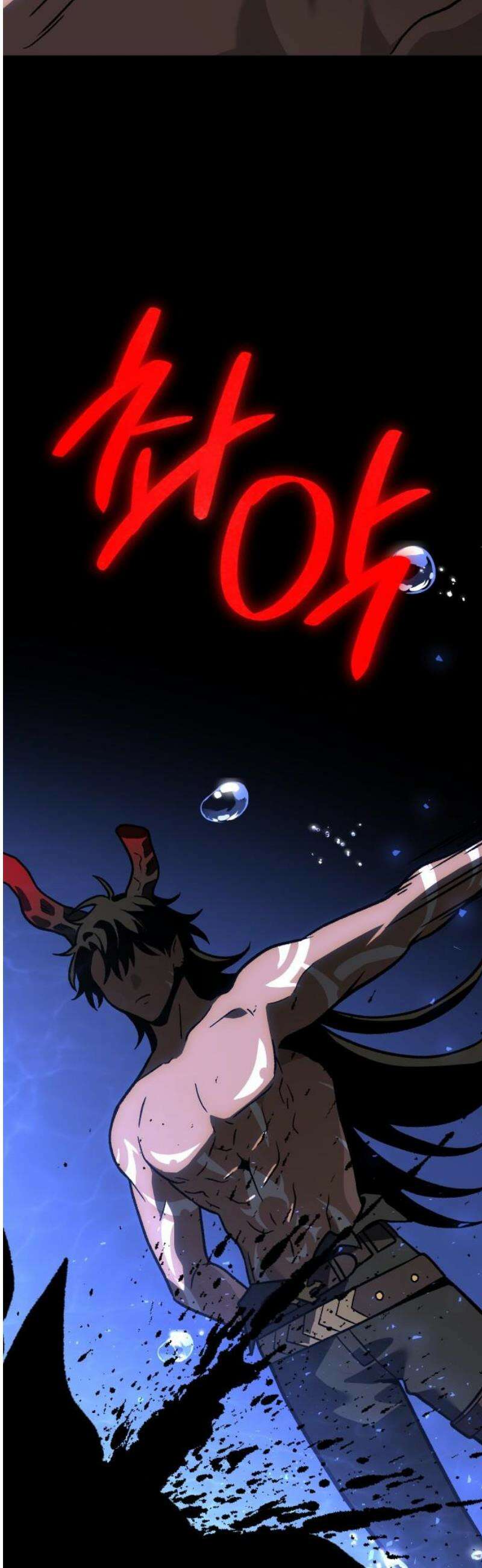 보스였음 2부 011． 그의 계략 80