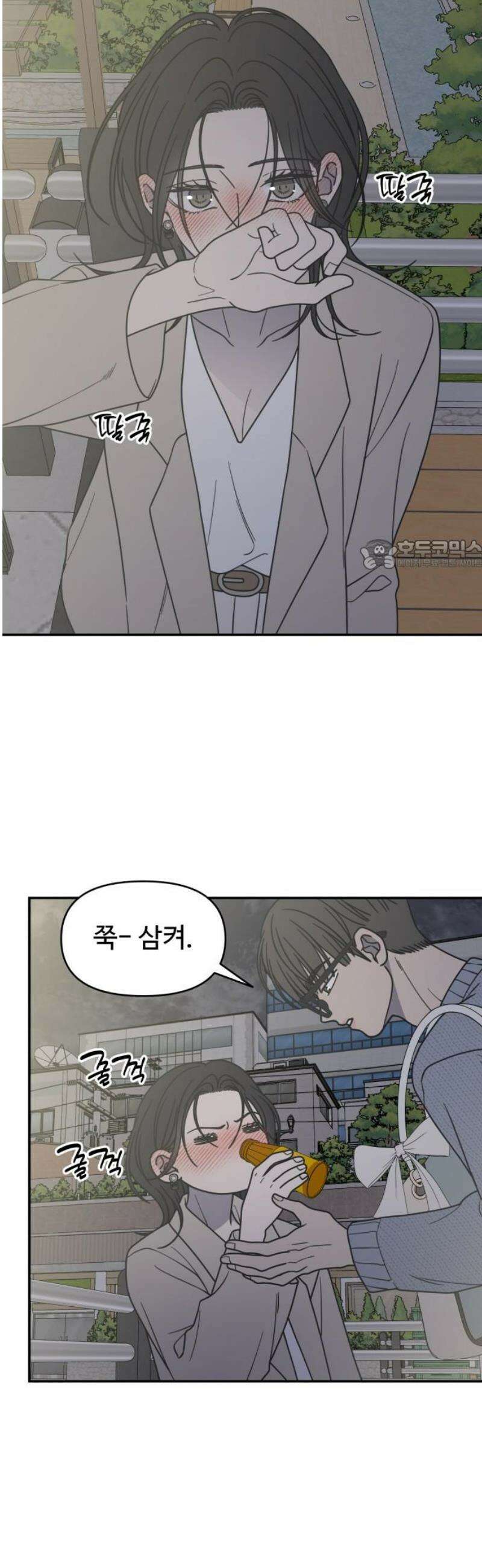 사내연애 사절! 61화 26