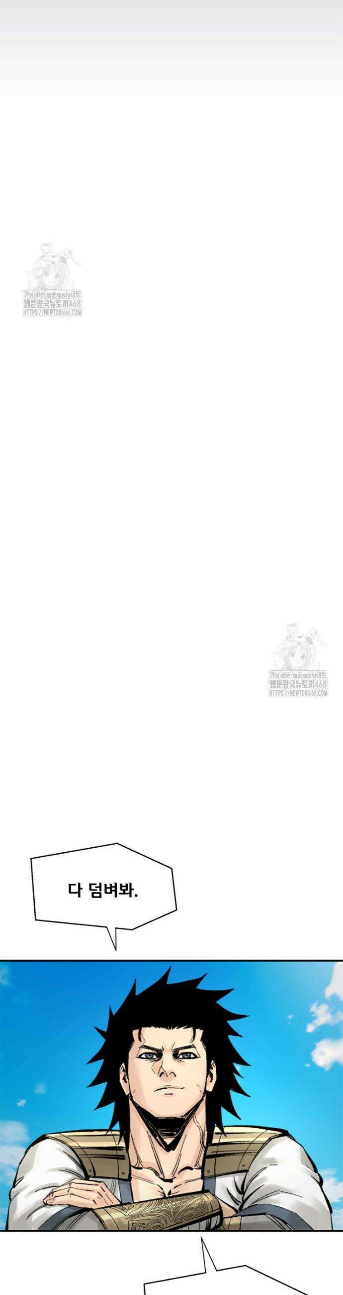 레드스톰 - 왕의 귀환 2부 13화 2