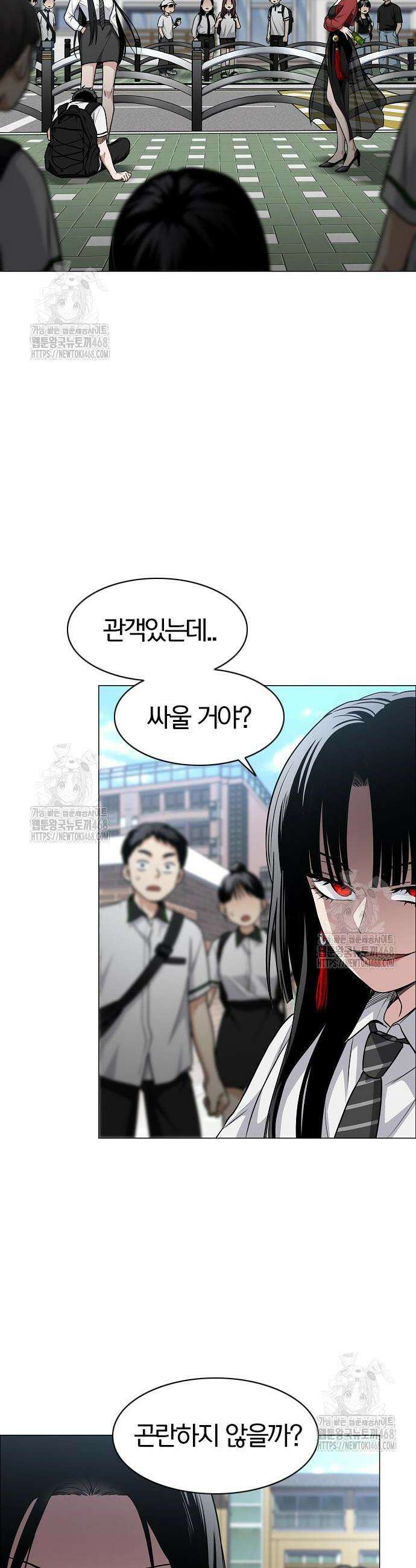 작두 58화 6