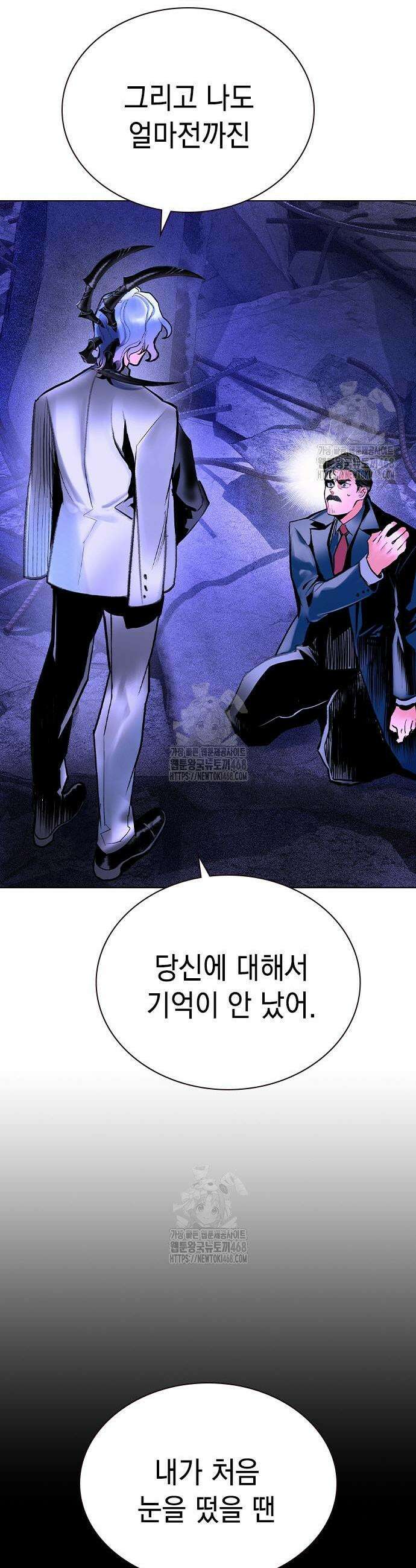 정글쥬스 시즌3 29화 5