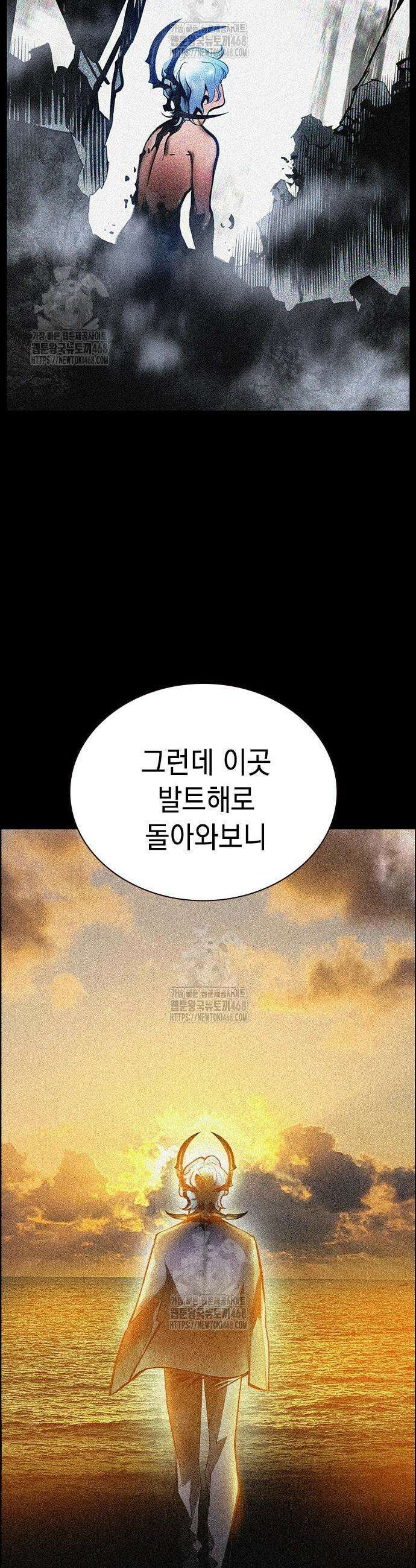 정글쥬스 시즌3 29화 7