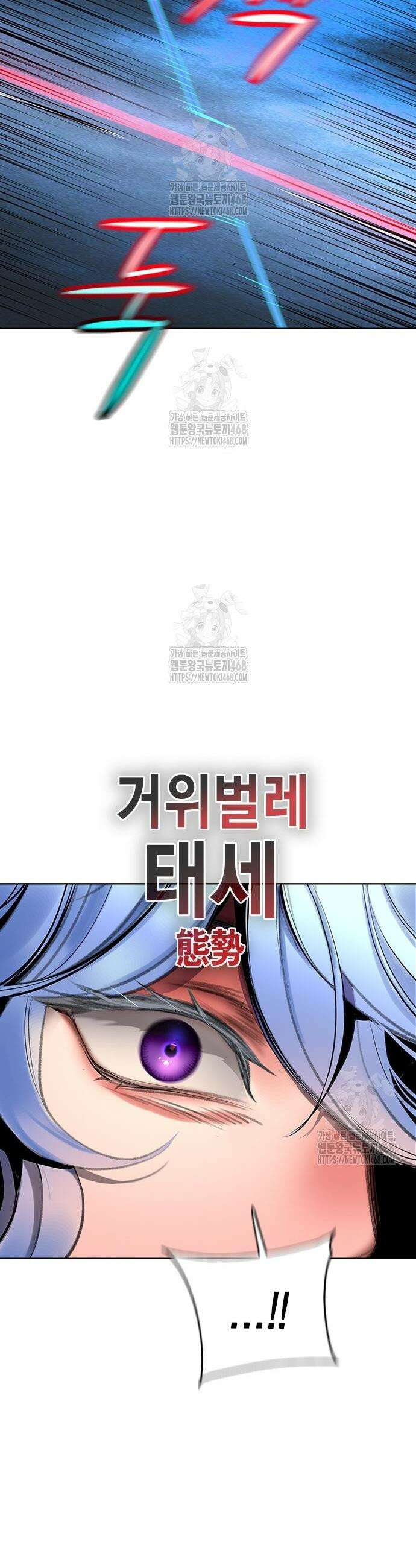 정글쥬스 시즌3 29화 10