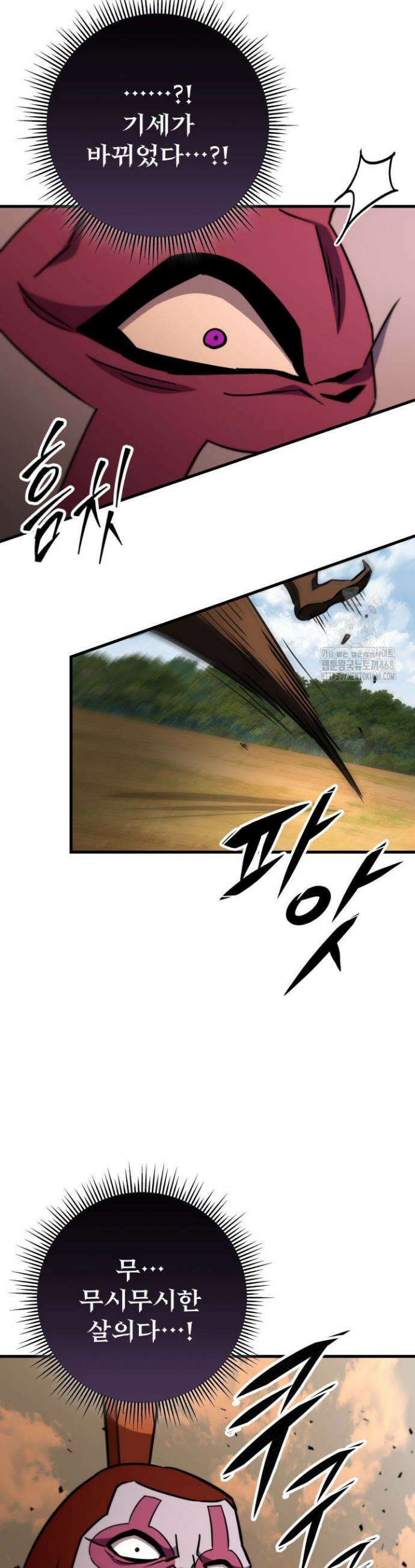 구천구검 128화 33