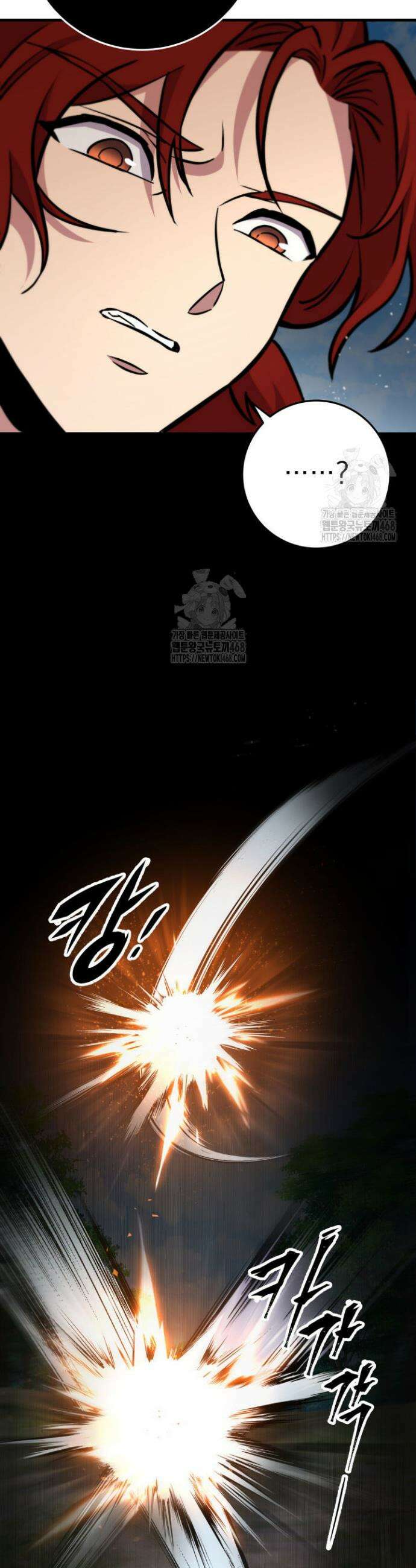 구천구검 128화 57