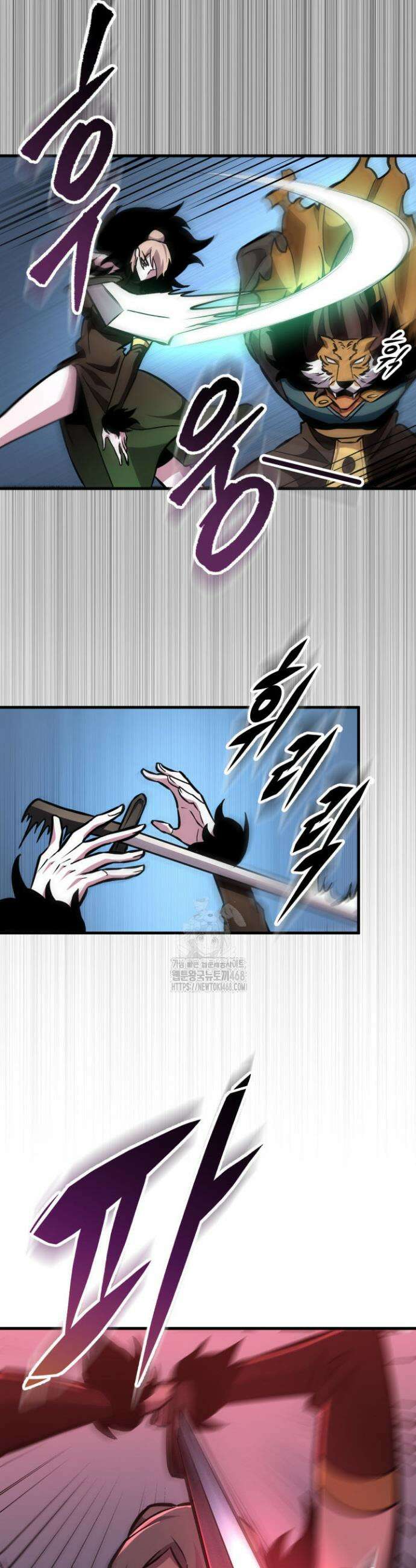 구천구검 128화 60