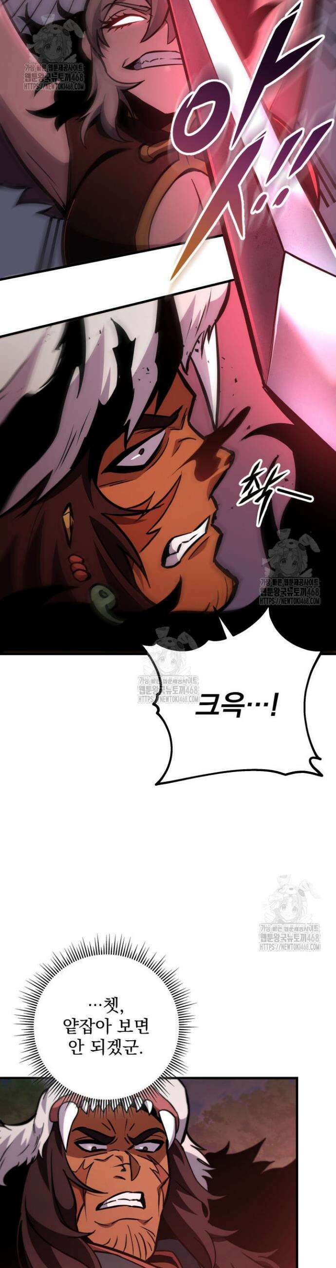 구천구검 128화 61