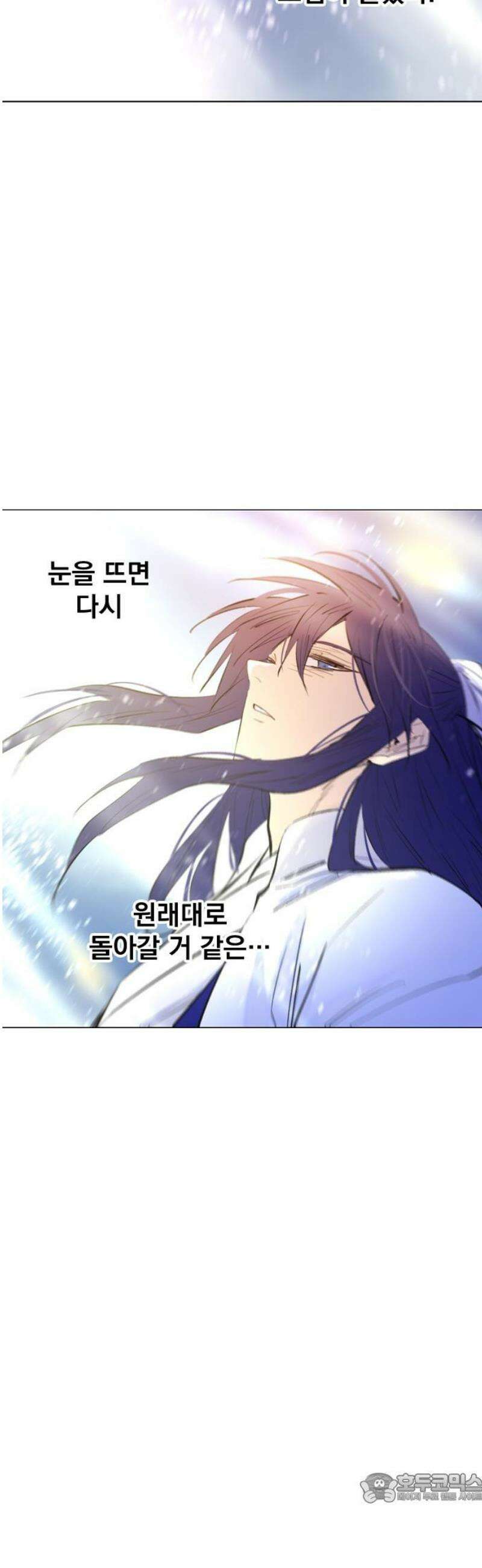백년게임 3부 - 천상대전 8화 4