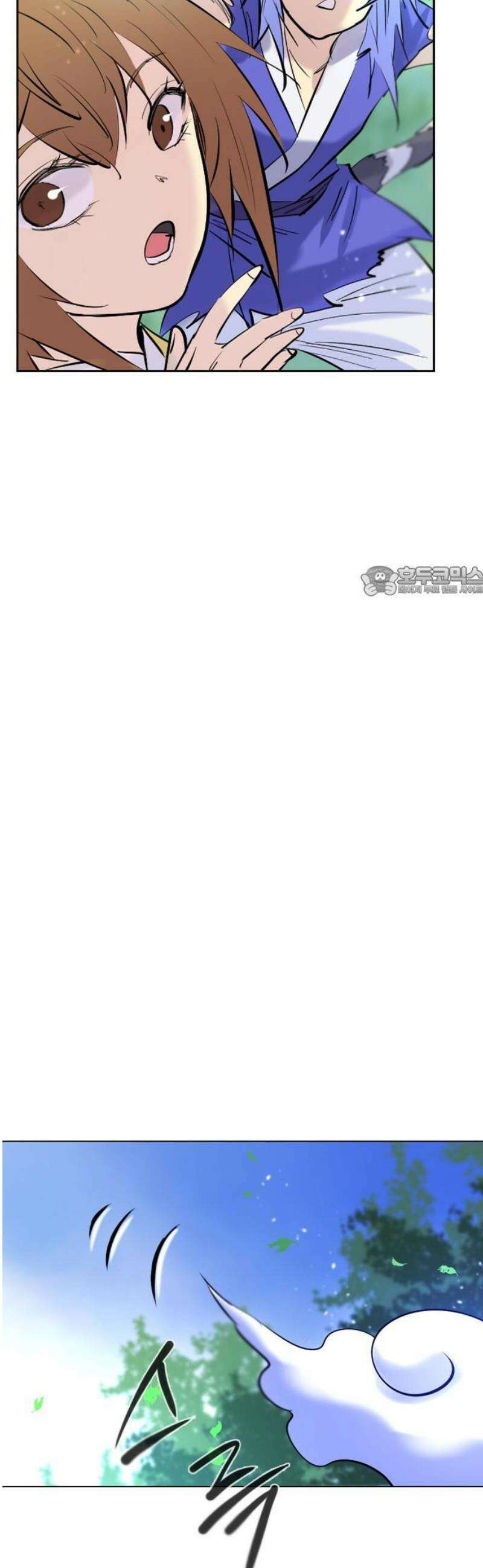 백년게임 3부 - 천상대전 8화 11