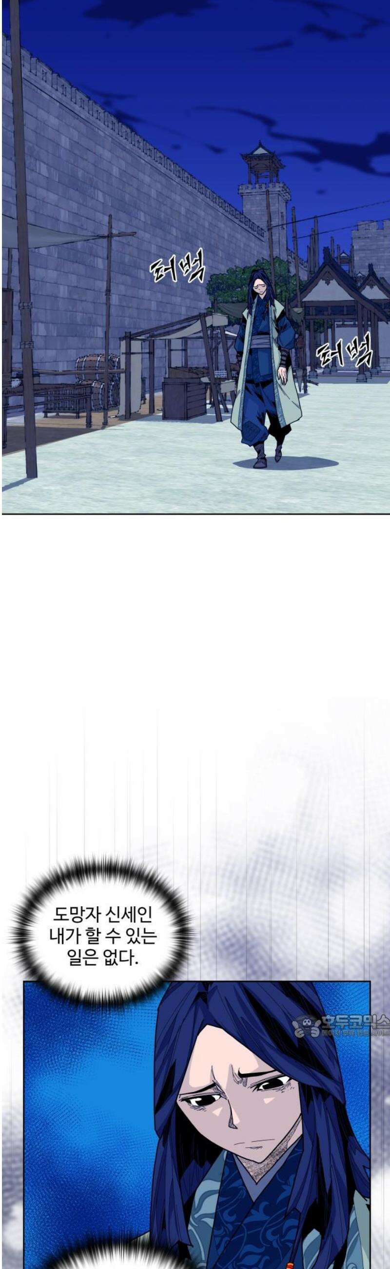 고구려 태왕미천 13화 : 연민의 뿌리 2