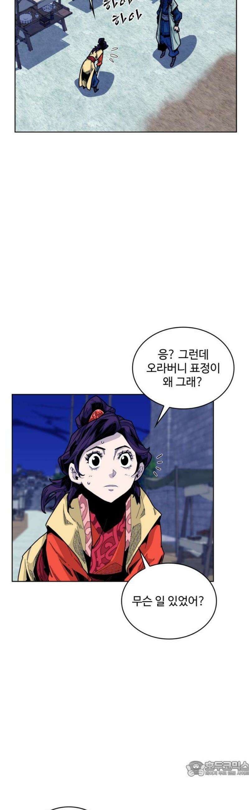 고구려 태왕미천 13화 : 연민의 뿌리 4