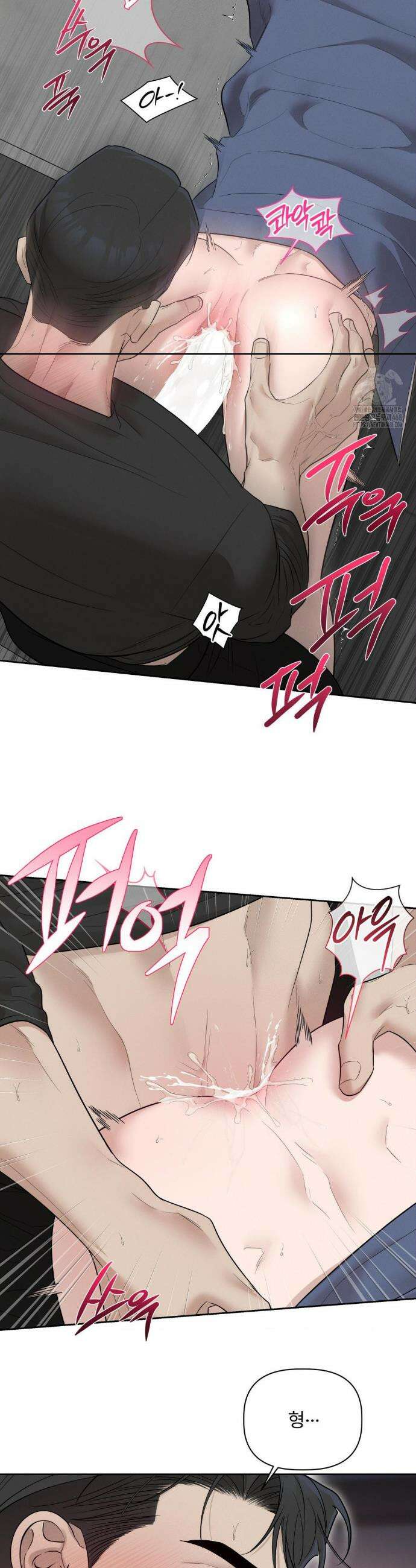 피부의 온도 39화 7