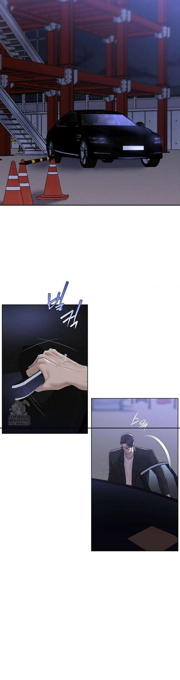 피부의 온도 39화 18