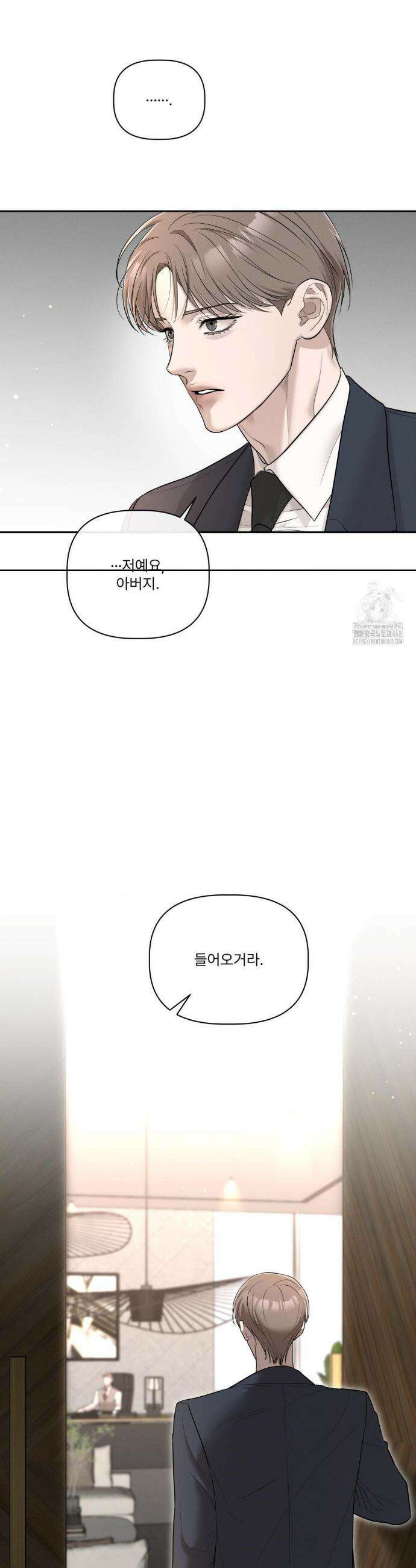 피부의 온도 39화 39
