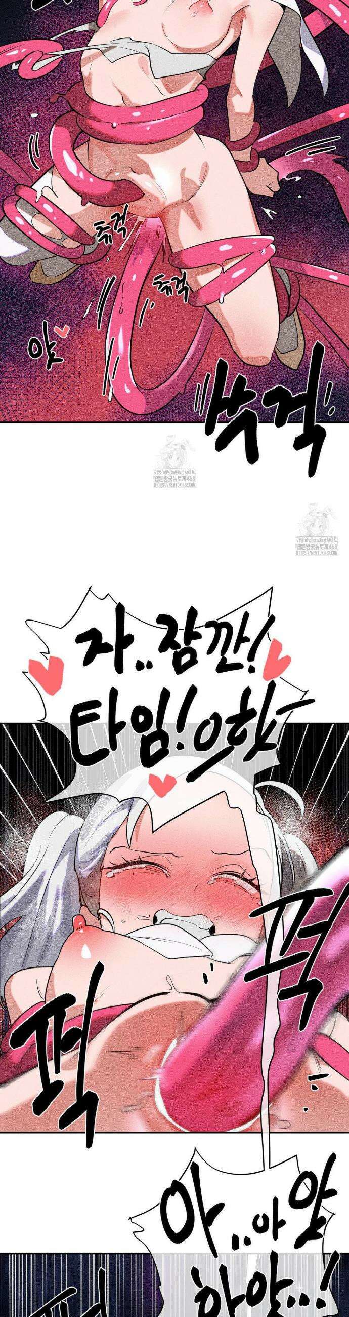 매직걸 서비스 43화 7