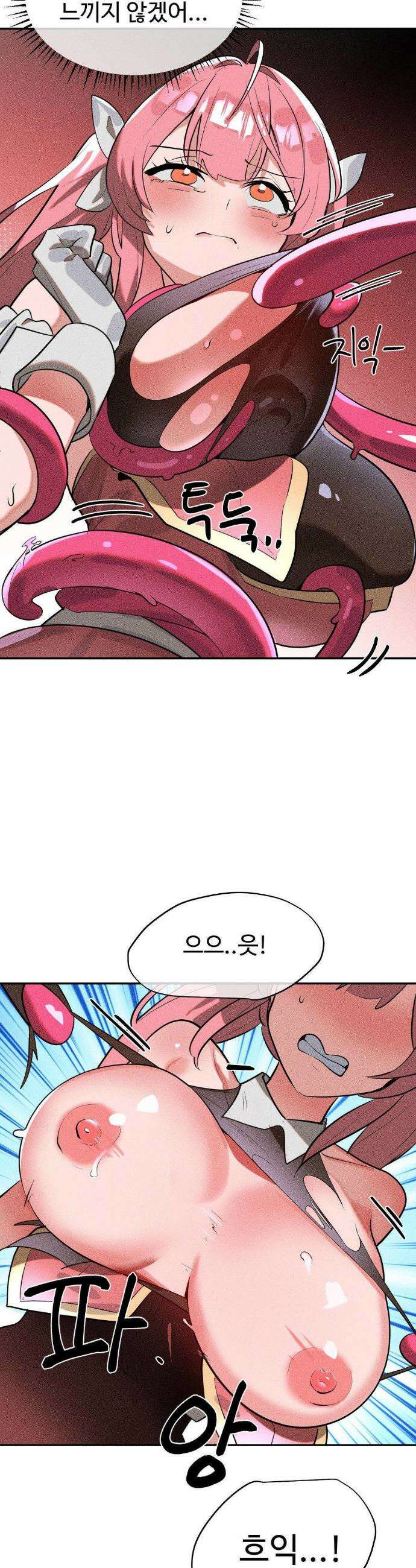매직걸 서비스 43화 10