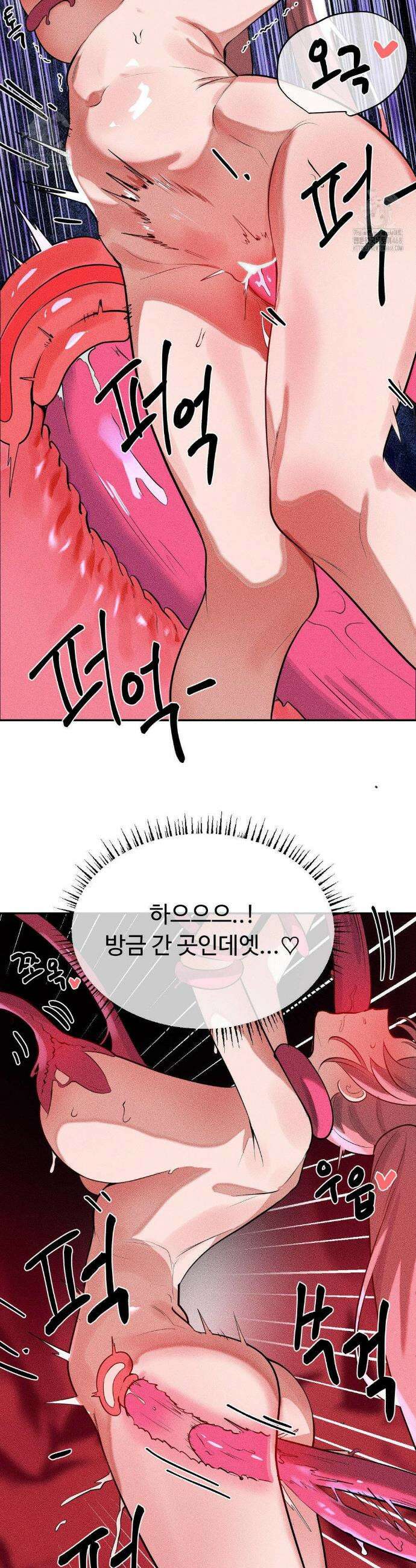 매직걸 서비스 43화 20