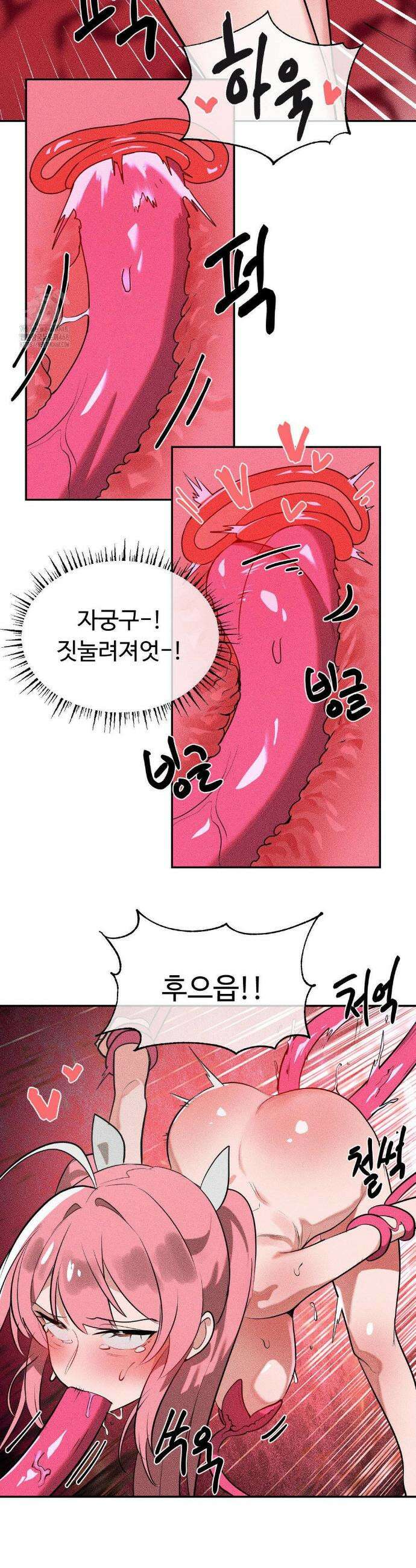 매직걸 서비스 43화 21