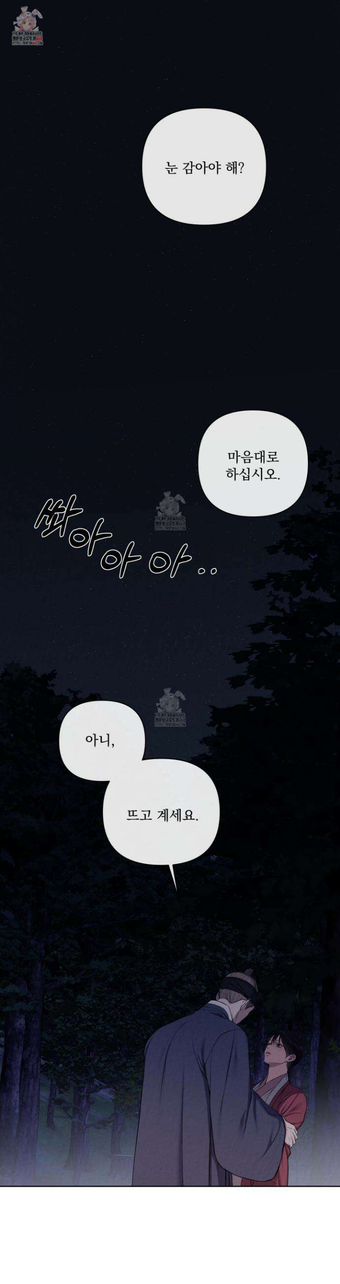 악작 15화 1