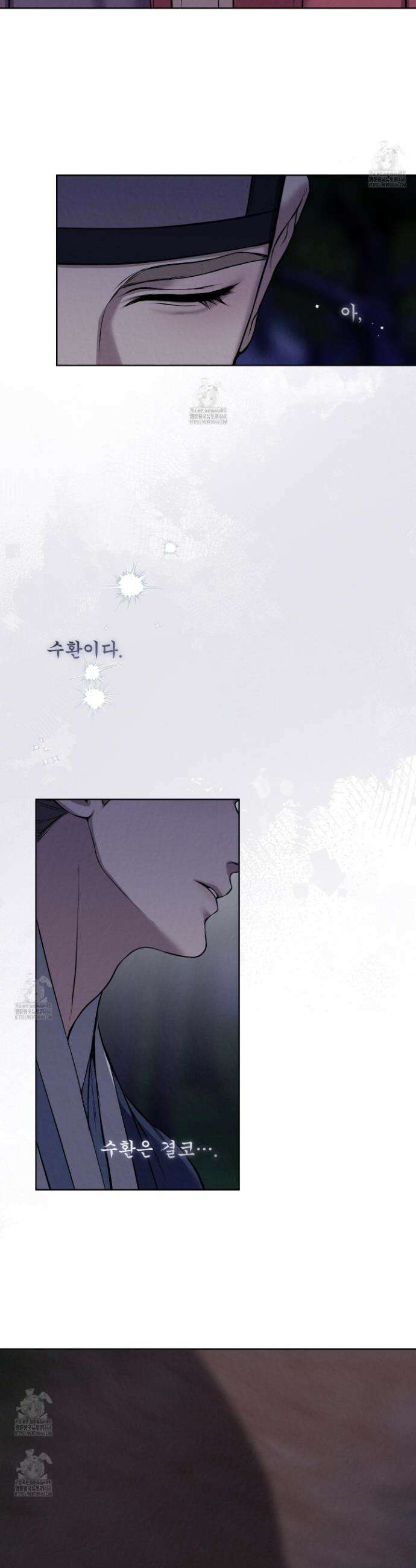 악작 15화 3