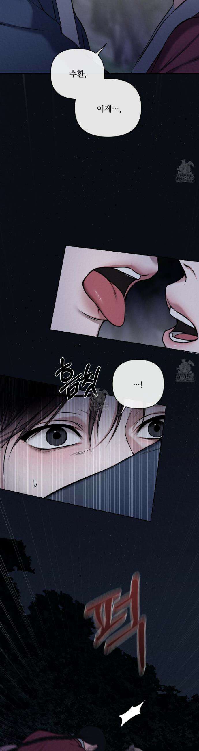 악작 15화 5