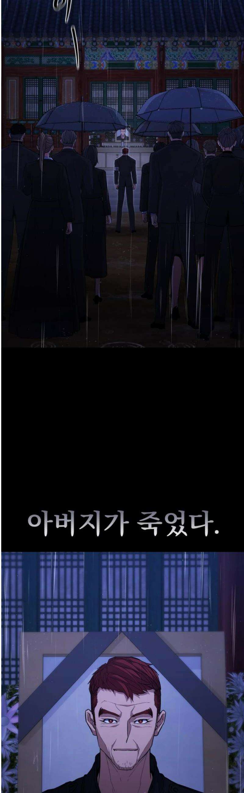 파티에서 추방된 영웅이 너무 뛰어남 59화 33