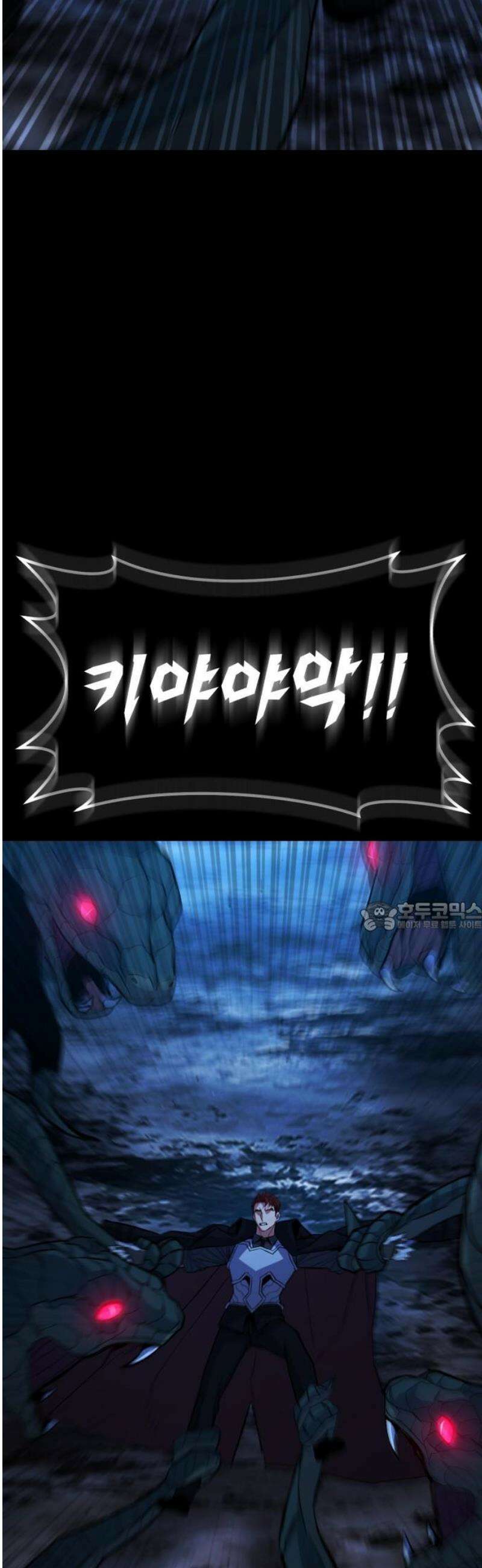 파티에서 추방된 영웅이 너무 뛰어남 59화 75
