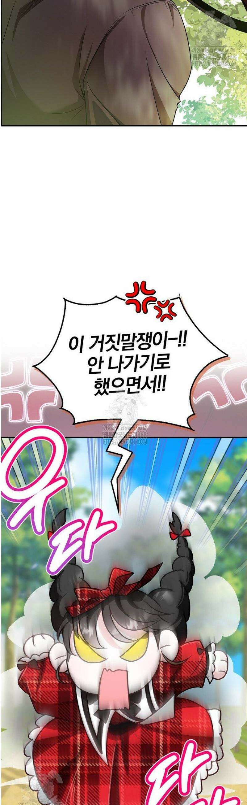 악당 삼촌이랑 살아요 3화 9