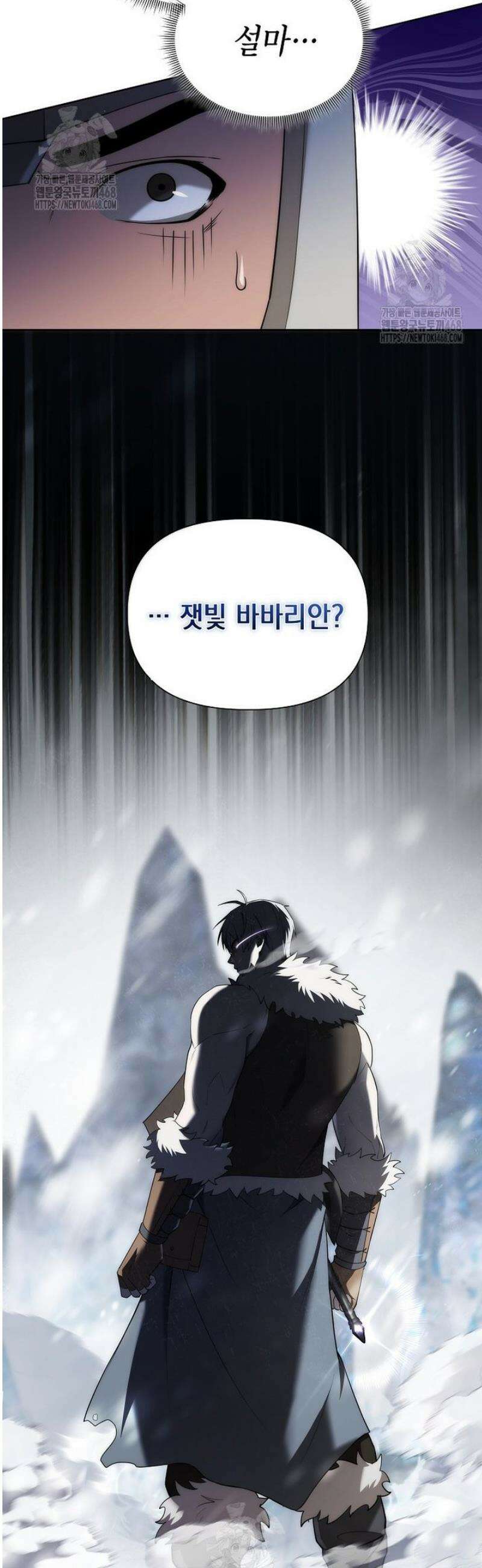 판타지 세계 속 바바리안으로 살아가기 8화 4