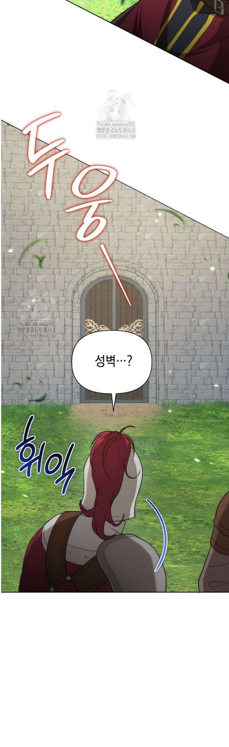 판타지 세계 속 바바리안으로 살아가기 8화 10