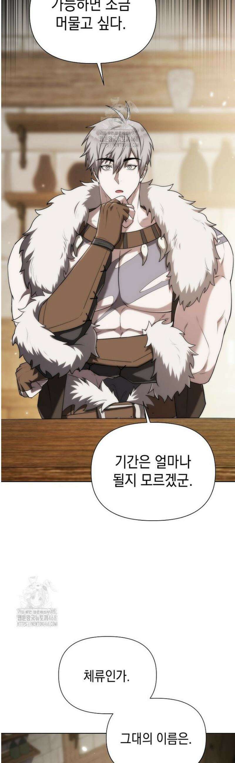판타지 세계 속 바바리안으로 살아가기 8화 14