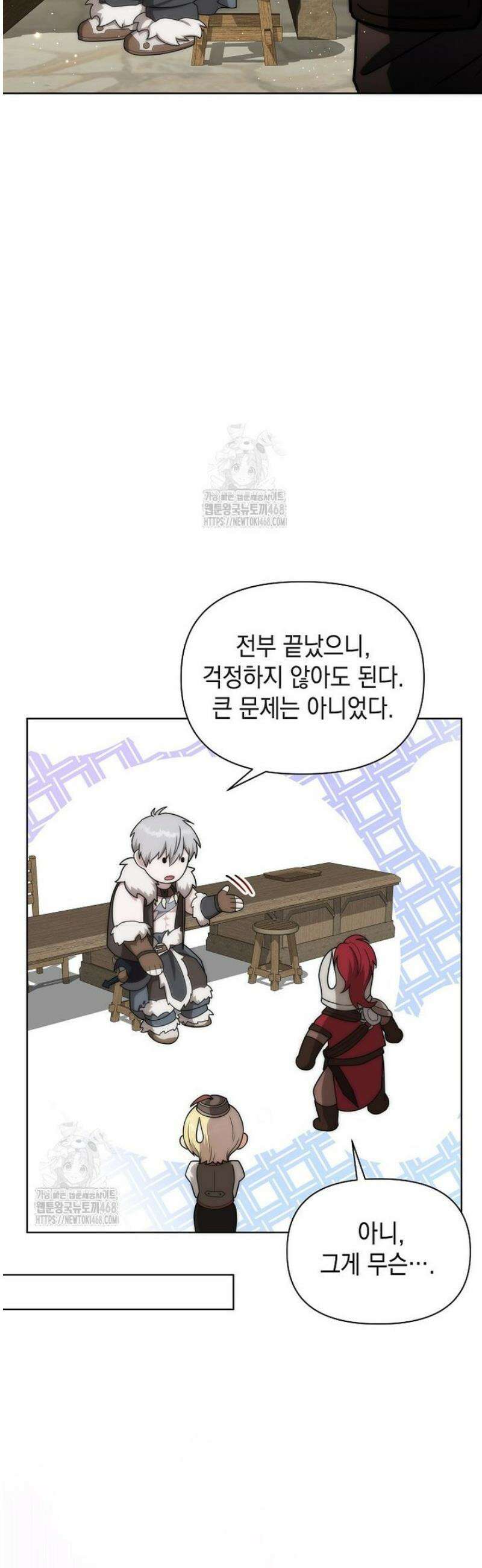 판타지 세계 속 바바리안으로 살아가기 26화 7