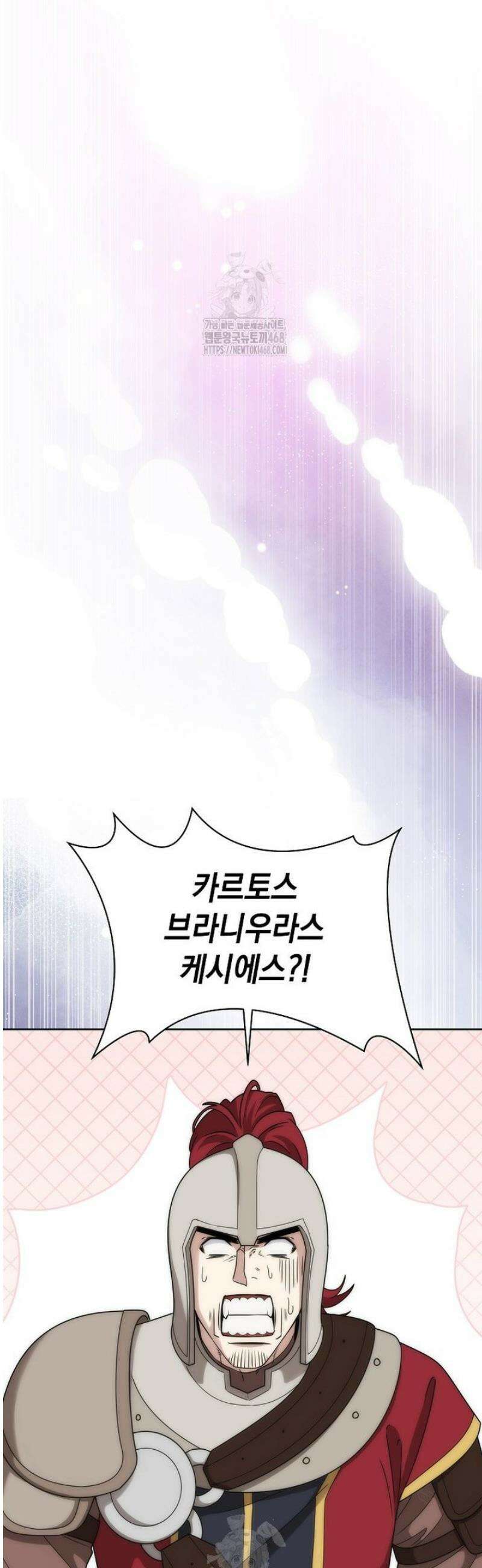 판타지 세계 속 바바리안으로 살아가기 26화 8