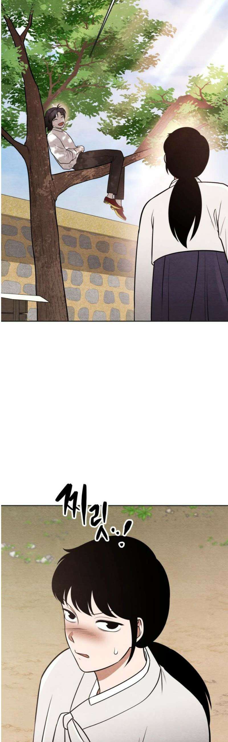 수호소녀 73화 3