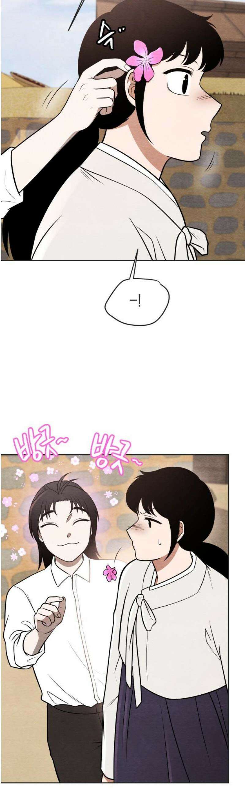 수호소녀 73화 6
