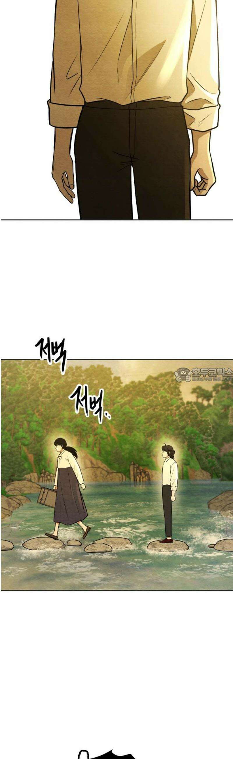 수호소녀 73화 28