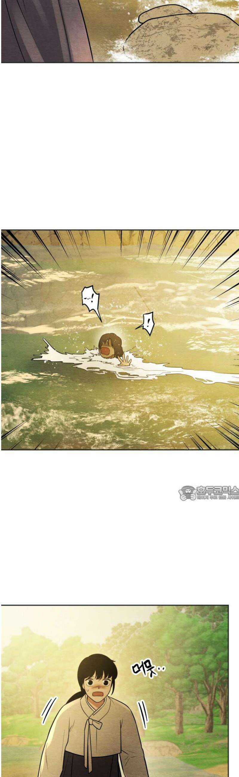 수호소녀 73화 30