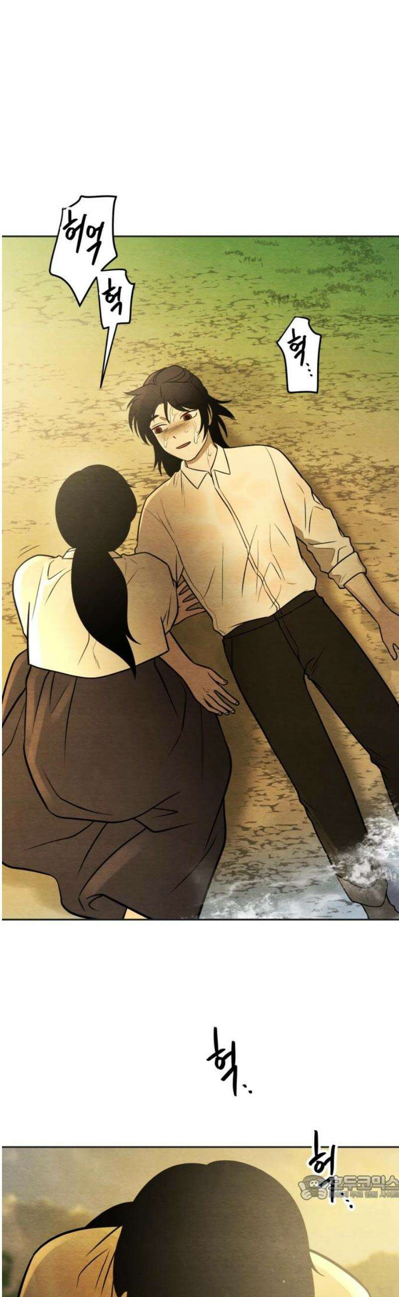 수호소녀 73화 34
