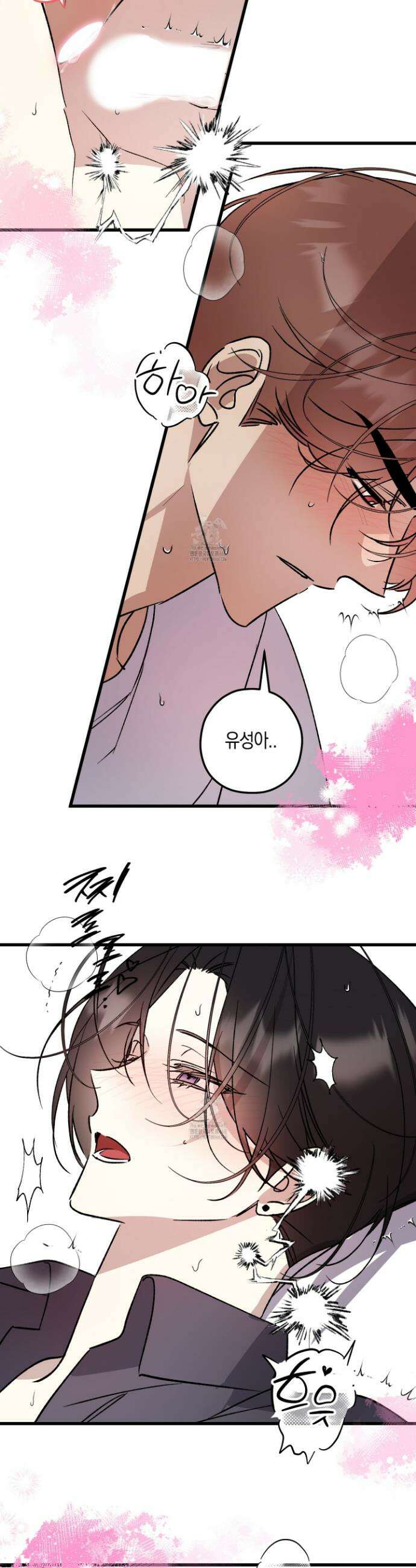 유성이 내리는 우주 외전 9화 4